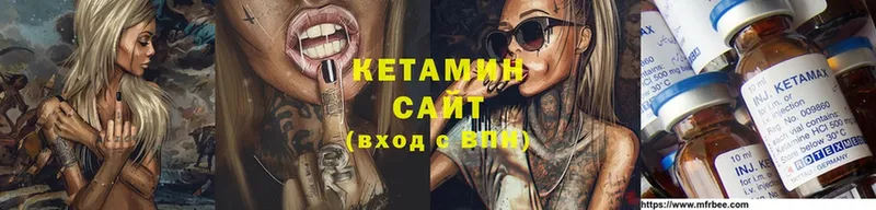 КЕТАМИН ketamine  купить наркотики цена  ОМГ ОМГ зеркало  Камешково 